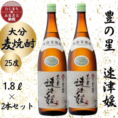 啪ނĒ@KÕQ25x(1800ml)2{Zbgy1454846z啪o18000EAR[Ē