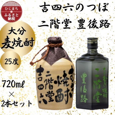 啪ނĒ@KglZڂƖLH25x(720ml)2{Zbgy1455216z啪o18000EAR[Ē