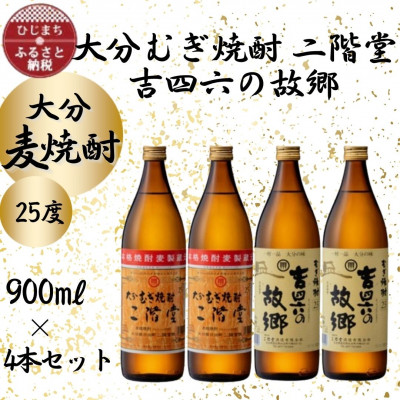 啪ނĒ@K2{ƋglŽ̋2{25x(900ml)4{Zbgy1456954z啪o16000EAR[Ē