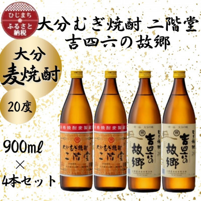 啪ނĒ@K2{ƋglŽ̋2{20x(900ml)4{Zbgy1456974z啪o14000EAR[Ē