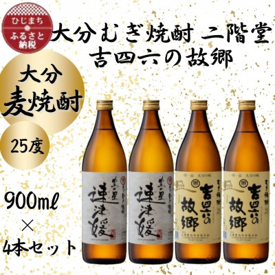 啪ނĒ@KÕQ2{ƋglŽ̋2{25x(900ml)4{Zbgy1456985z啪o17000EAR[Ē