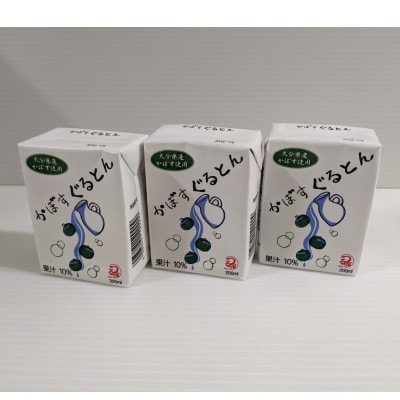 【大分県産のかぼす果汁使用】かぼすぐるとん 1箱(200ml×24パック)【1464193】大分県日出町12000お茶・飲料その他 お茶・飲料
