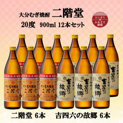 啪ނĒ@K6{ƋglŽ̋6{20x(900ml)12{Zbgy1494320z啪o42000EAR[Ē