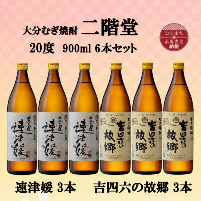 啪ނĒ@KÕQ3{ƋglŽ̋3{20x(900ml)6{Zbgy1494374z啪o23000EAR[Ē