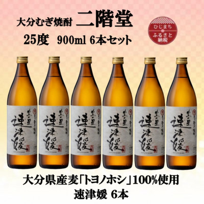 啪ނĒ@KÕQ25x(900ml)6{Zbgy1494411z啪o27000EAR[Ē