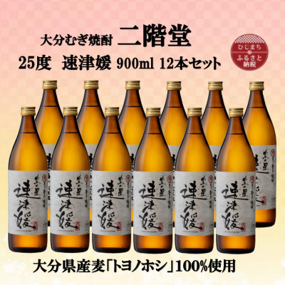 啪ނĒ@KÕQ25x(900ml)12{Zbgy1494416z啪o51000EAR[Ē
