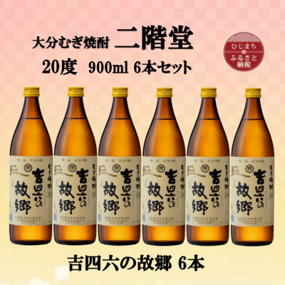 啪ނĒ@KglŽ̋20x(900ml)6{Zbgy1494445z啪o21000EAR[Ē