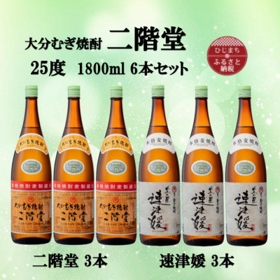 啪ނĒ@K3{ƑÕQ3{25x(1800ml)6{Zbgy1494503z啪o47000EAR[Ē
