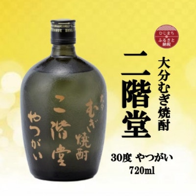 啪ނĒ@K30x(720ml)y1515034z啪o13000EAR[Ē