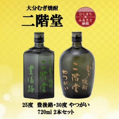 啪ނĒ@KLH25xƂ30x(720ml)2{Zbgy1515462z啪o20000EAR[Ē