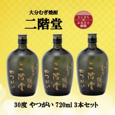 啪ނĒ@K30x(720ml)3{Zbgy1515929z啪o34000EAR[Ē