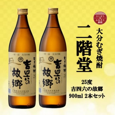 啪ނĒ@KglŽ̋25x(900ml)2{Zbgy1516286z啪o10000EAR[Ē