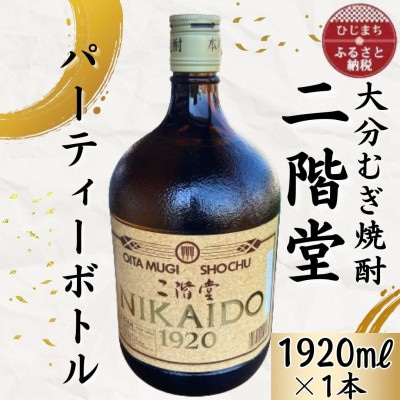 啪ނĒ@K25xp[eB{g(1920ml)1{ AG44y1523014z啪o12000EAR[Ē