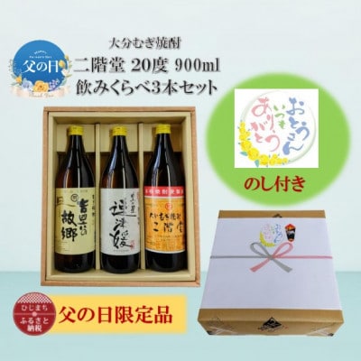 y̓̂tz啪ނĒ@K݂20x(900ml)3{Zbgy1614215z啪o13000EAR[Ē
