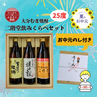 ŷtz啪ނĒ KƑÕQƋglŽ̋25x(900ml)݂3{Zbgy1630668z啪o15000EAR[Ē