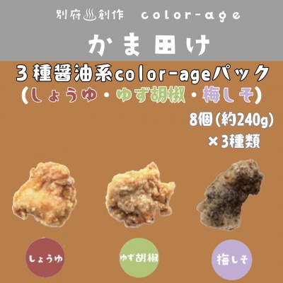 ʂ肩炠@3ݖncolor-agepbN(傤E䂸ӞE~)yzsnFzy1649523z啪o14000{