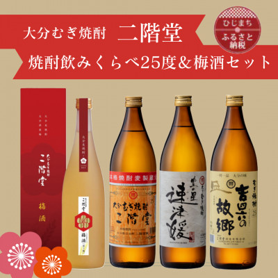 啪ނĒ@KEÕQEglŽ̋25x(900ml)ƓK~(720ml)4{Zbgy1665360z啪o22000EAR[~Eʎ