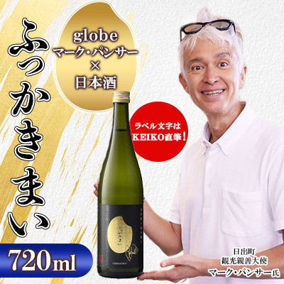 ӂ܂(720ml)@1{Zbg@AG53y1665418z啪o13000EAR[{