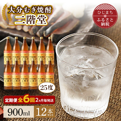 y2ցz啪ނĒK(25x(900ml)12{) S6y4007332z啪o269000EAR[Ē