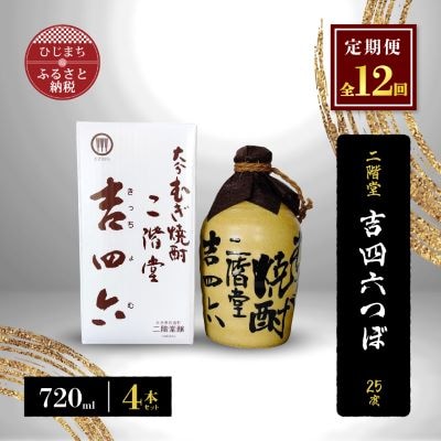 yցzKglZ25x(720ml)4{Zbg S12y4009954z啪o420000EAR[Ē