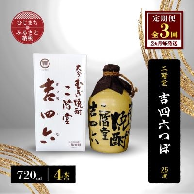 y2ցzKglZ25x(720ml)4{Zbg S3y4009955z啪o105000EAR[Ē