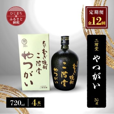 yցzK30x(720ml)4{Zbg S12y4009979z啪o516000EAR[Ē
