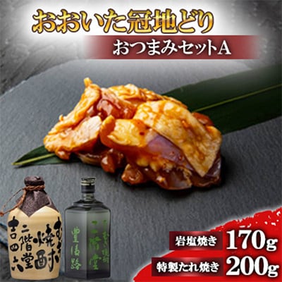 nǂ̂܂AZbgKglZڂƖLH(720ml)yŔzzyzsnFzy4014477z啪o28000{