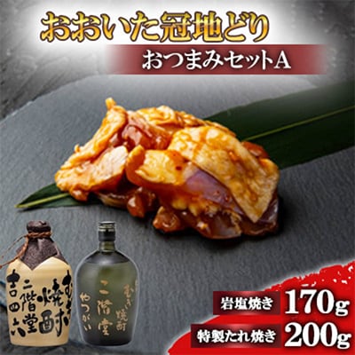 nǂ̂܂AZbgKglZڂƂ(720ml)yŔzzyzsnFzy4014478z啪o32000{