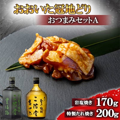 nǂ̂܂AZbgKLHƋglZr(720ml)yŔzzyzsnFzy4014479z啪o28000{