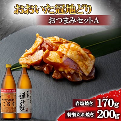 nǂ̂܂AZbgKƑÕQ20x(900ml)yŔzzyzsnFzy4014484z啪o19000{