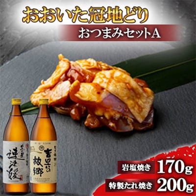 nǂ̂܂AZbgÕQƋglŽ̋20x(900ml)yŔzzyzsnFzy4014488z啪o19000{