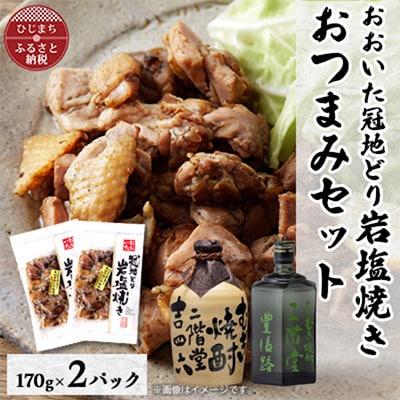 nǂ̊≖Ă2pbNKglZڂƖLH(720ml)ZbgyŔzzyzsnFzy4014504z啪o28000{