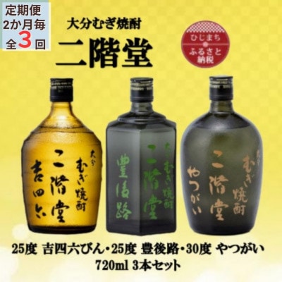 y2ցzKglZr25xELH25xE30x(720ml)3{ZbgS3y4055396z啪o84000EAR[Ē