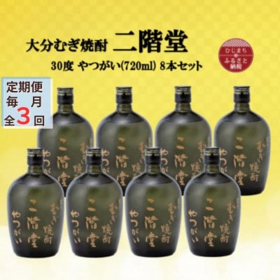 yցz啪ނĒ@K30x(720ml)8{ZbgS3y4055416z啪o258000EAR[Ē