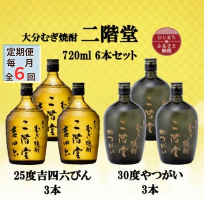 yցzKglZr25x3{Ƃ30x3{(720ml)6{ZbgS6y4055491z啪o336000EAR[Ē