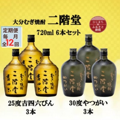 yցzKglZr25x3{Ƃ30x3{(720ml)6{ZbgS12y4055493z啪o672000EAR[Ē