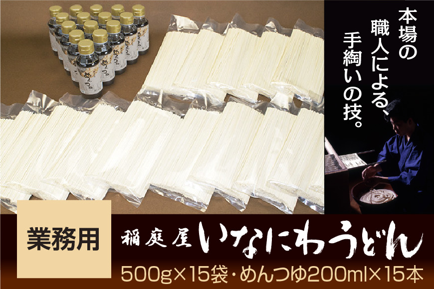 뉮Ȃɂ키ǂƖp 500g×15 ߂t ӂ邳Ɣ[ Hc 낤ǂyiLj뉮z[D0601]Hcs50000˂ǂ