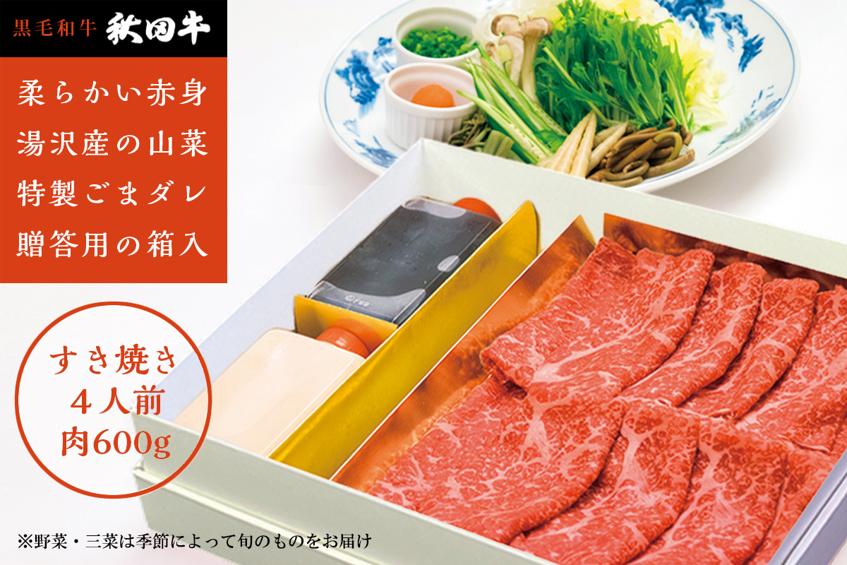 HcĂpSlORإإS}ZbgyOhzez[O4602]Hcs60000