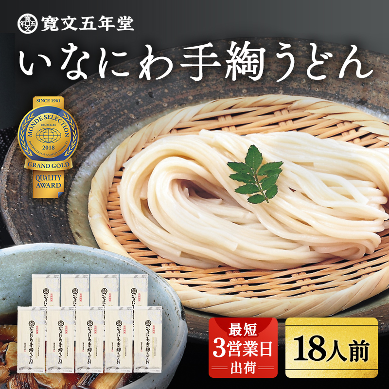 Ȃɂbǂ@WRF9y()ܔNz[B4-0701]Hcs14000˂ǂ