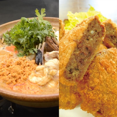 常陸名物あんこう鍋(3〜4人前)セット」と「常陸牛めんちかつ(4個)【配送不可地域:離島】【1263445】茨城県ひたちなか市19000肉加工肉(ハム・ソーセージ等)