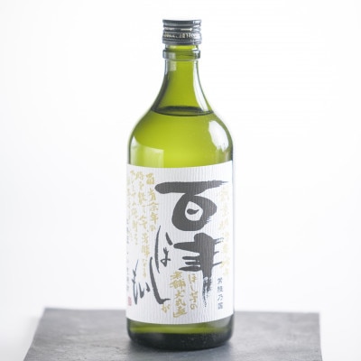 百年干しいも焼酎 720ml×1本【1323737】茨城県ひたちなか市6000酒・アルコール焼酎