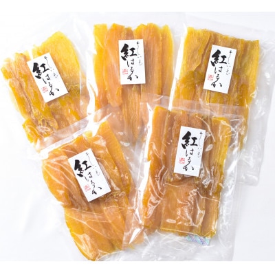 茨城県産 オカベファームの 干し芋 1kg(200g×5袋) あまみ熟成製法の 干しいも をお届け【1338665】茨城県ひたちなか市15000果物・フルーツドライフルーツ