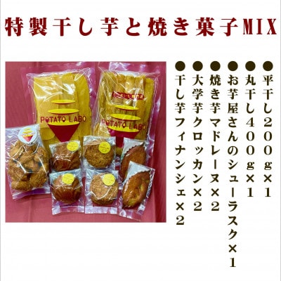 POTATO LABO̓ƏĂَq@MIXy1407976z錧ЂȂs15000ʕEt[chCt[c