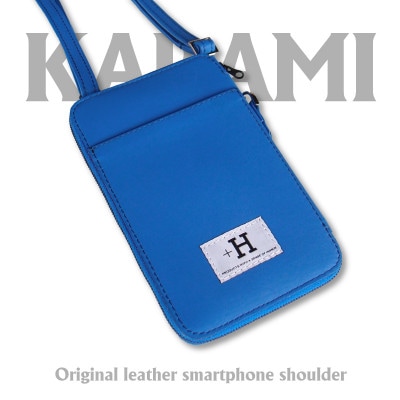 ラフテール【karami 空身】スマートフォンショルダー 瑠璃色(ネイビー)【1525254】茨城県ひたちなか市92000衣類・装飾品・工芸品鞄・バッグ