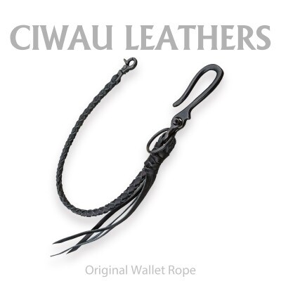 ラフテール【ウォレットロープ 四つ編みロープ50cm】ダール  CW-OL-ROPE-DL-50【1578929】茨城県ひたちなか市30000衣類・装飾品・工芸品その他 装飾品・工芸品