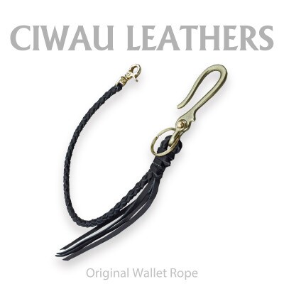ラフテール【ウォレットロープ 四つ編みロープ55cm】ブラス  CW-OL-ROPE-BR-55【1579710】茨城県ひたちなか市32000衣類・装飾品・工芸品その他 装飾品・工芸品