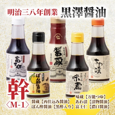 yVݖXzV܏ݖ̖\5{Zbg(e150ml`200ml)蕨ɂy1664051z錧ЂȂs9000Eݖ