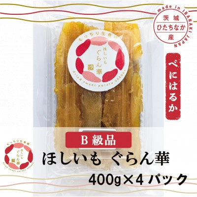 yق ؁z錧Y  g͂邩 󂠂 KiO Bi 400g×4pbNyzsnFzy1670174z錧ЂȂs23000ʕEt[chCt[c