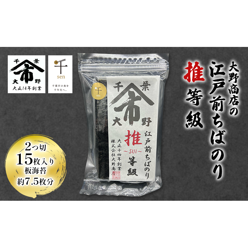 쏤X̍]ˑO΂̂萄 2 15 Cۖ7.5 쏤X ]ˑO ΂̂C t  uhF ؂ Ztts3000ECŶEC