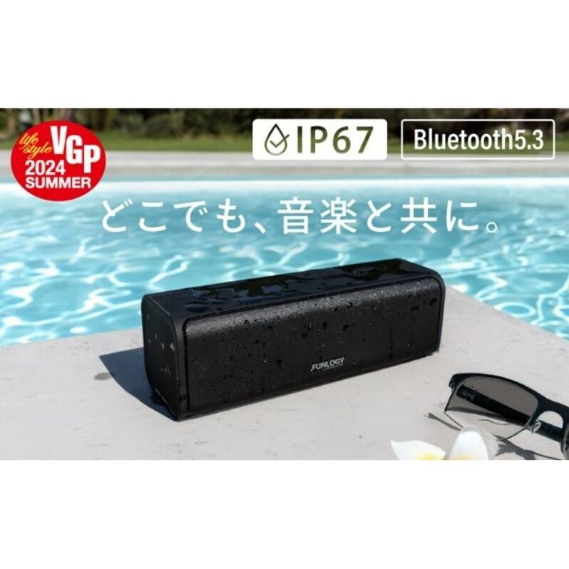 スピーカー FUNLOGY Portable2 black ポータブルスピーカー Bluetooth 無線 ワイヤレススピーカー 高音質 小型 防水 バッテリー 内蔵 充電式 コンパクト ポータブル ワイヤレス TWS アウトドア お風呂